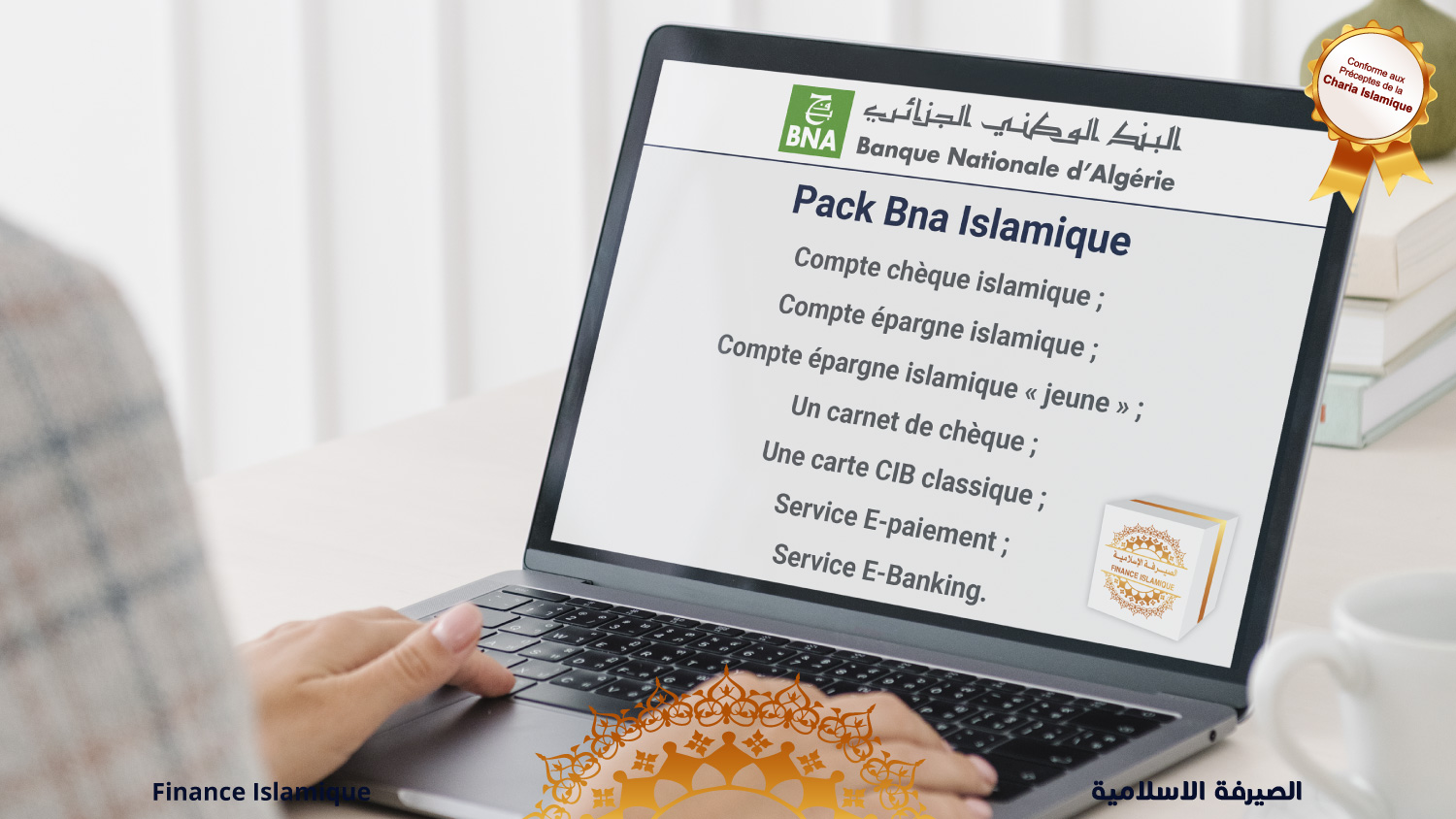 Pack BNA Islamique