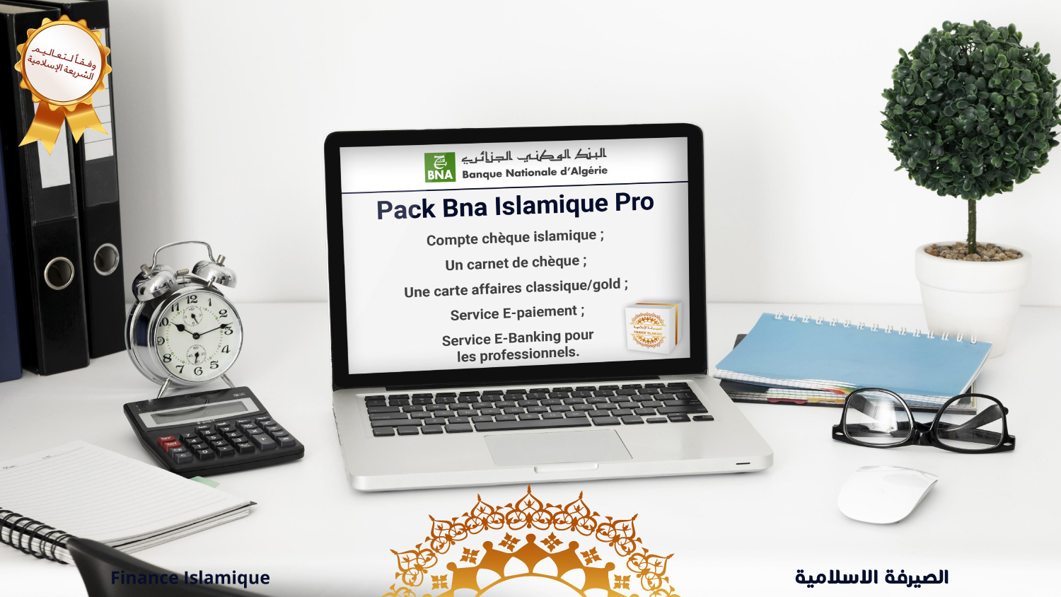 Pack BNA ISLAMIQUE PRO